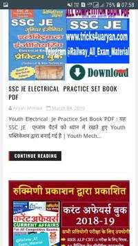RRB EXAM BOOKS PDF screenshot 4