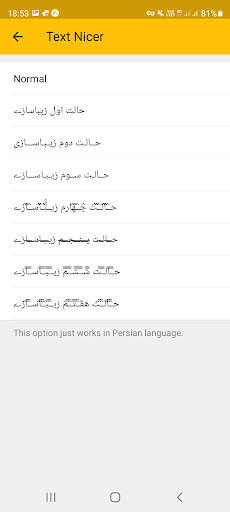 Shad Messenger screenshot 4