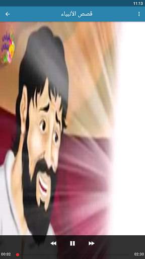 قصص الانبياء بالفيديو بدون نيت screenshot 6