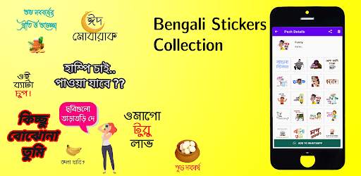 Kulik - উত্তর বঙ্গ ভিত্তিক screenshot 1