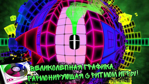 Dub Dash скриншот 4