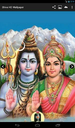 Shiva Wallpaper HD screenshot 9