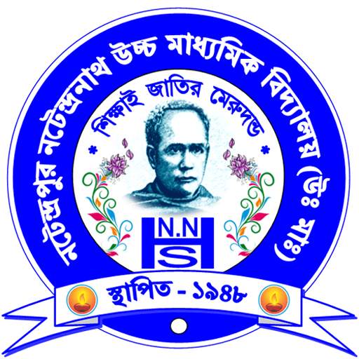 NNHS School 7.0