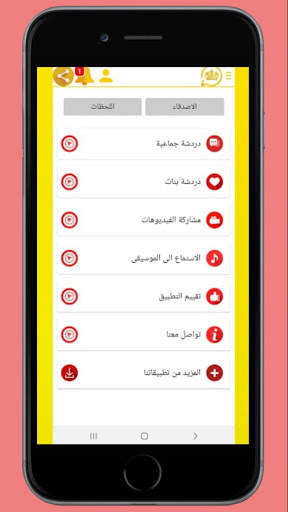 التاج الذهبي | وتس بلس الملكي 5 تصوير الشاشة