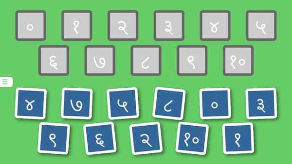 Nepali Varnamala screenshot 12