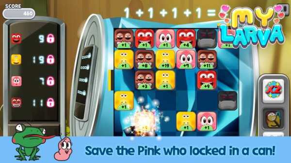 My Larva screenshot 10