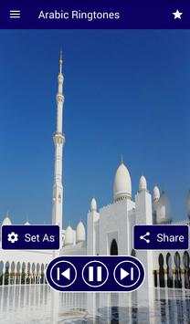 Arabic Ringtones 4 تصوير الشاشة