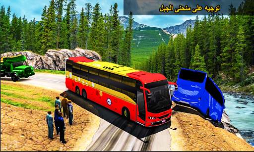 Drive Hill Coach Bus Simulator: Bus لعبة 2019 7 تصوير الشاشة
