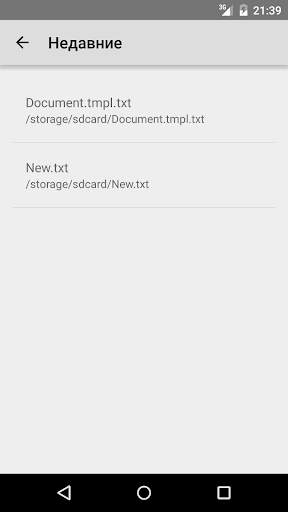 Coastline - Text Editor скриншот 5