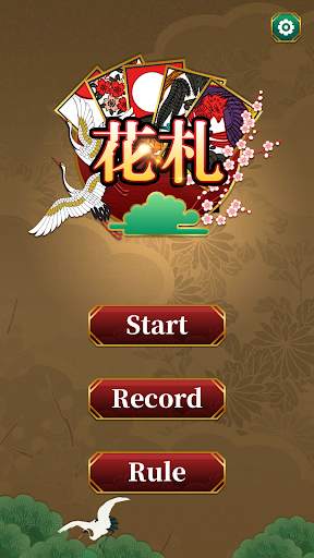 Hanafuda Koi Koi screenshot 1