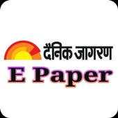 Dainik Jagran E Paper 1.0