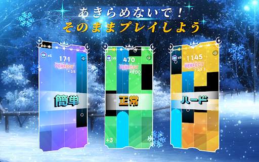 魔法のタイルズ3: ピアノ曲 & ゲーム screenshot 10