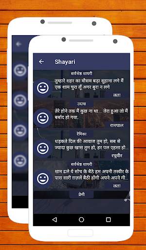 Attitude Shayari in Hindi screenshot 8