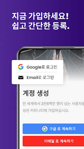 DENT: 전 세계 eSIM 데이터 screenshot 8