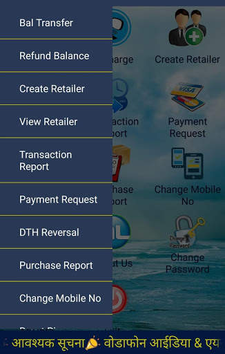 ML Recharge screenshot 3