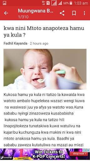 Muungwana Blog screenshot 6