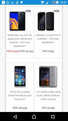 Mobile Price In Pakistan screenshot 2