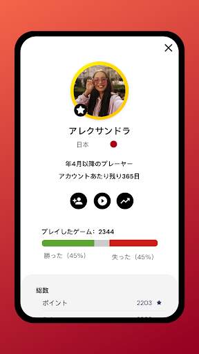 ナイン・メンズ・モリス オンラインボードゲーム screenshot 5