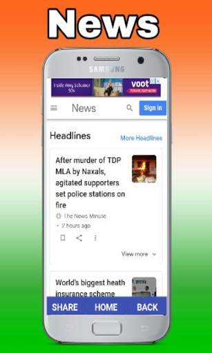 Indian Web Browser screenshot 6