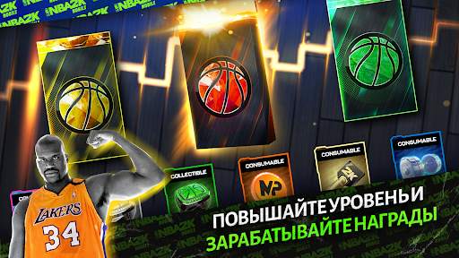 NBA 2K Mobile Баскетбол Игра скриншот 6