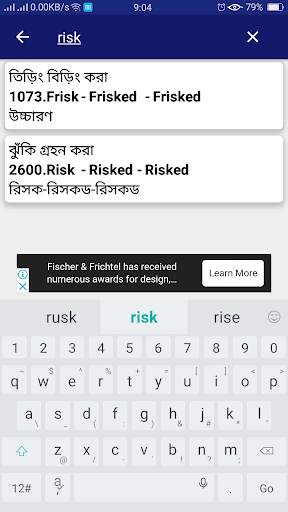Irregular verbs form with Bangla meaning and vent screenshot 2