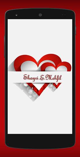Shayri-E-Mehfil screenshot 1
