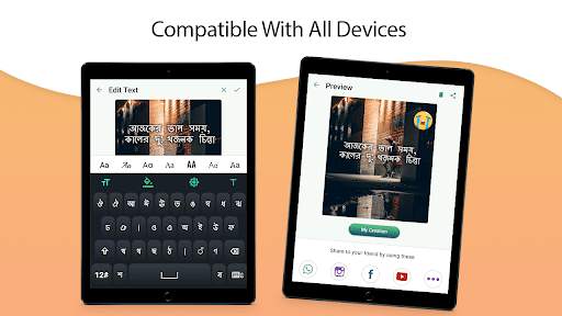 Write Bangla Text on photo screenshot 7