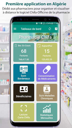 Chifa Mobile screenshot 1