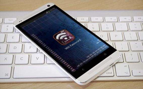 Wifi Hacker Password Simulated screenshot 1