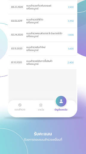 Toluna Influencers screenshot 2