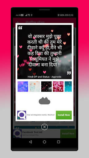DP and Status in Hindi screenshot 6