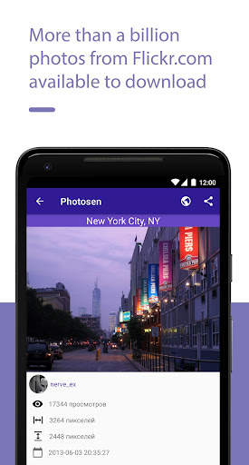 Photosen - Best Flickr app viewer and downloader. screenshot 1