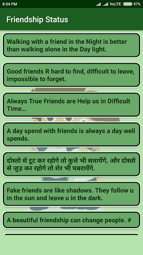 Friendship Status स्क्रीनशॉट 3