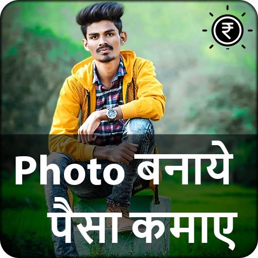 Nature Photo Editor Earn money scratch to win cash 1.3