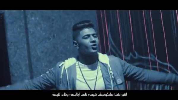مهرجان  يلا ثورة - نور التوت و حمو بيكا - بدون نت 2 تصوير الشاشة