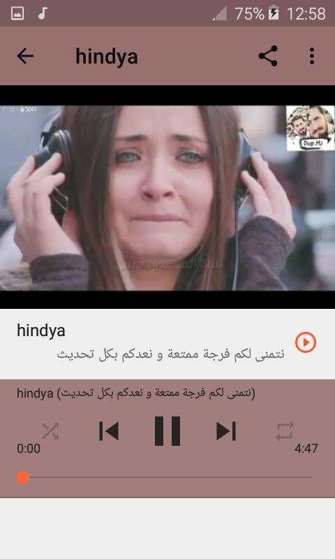 أغاني هندية حزينة بدون نت 2019aghani hindia hazina screenshot 2