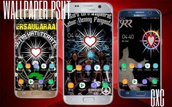 PSHT Wallpaper screenshot 1