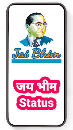 Jai Bhim screenshot 3