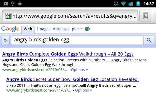 NoBing screenshot 2