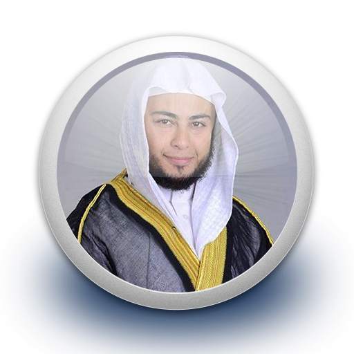Anas Jalhoum Full Quran Offline 1.0
