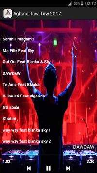 Tiiw Tiiw 2017 2 تصوير الشاشة