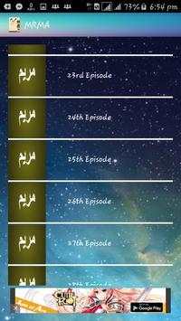 Full-Drama-Mariam-All Episodes screenshot 2