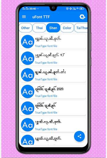 uFont TTF скриншот 4