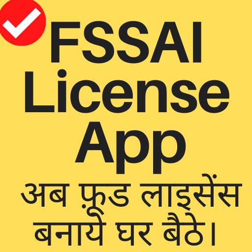 Food Licence & FSSAI Registration App - FosCos 5.0