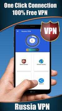 Russia VPN screenshot 1