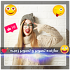 سازنده تصویر و تصویر زمینه icon