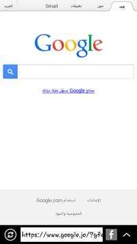 HS Browser screenshot 2
