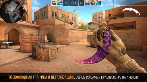 Standoff 2 скриншот 18