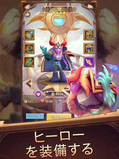 アイ・アム・ヒーロー - I Am Hero: AFK 戦術チームファイト screenshot 13