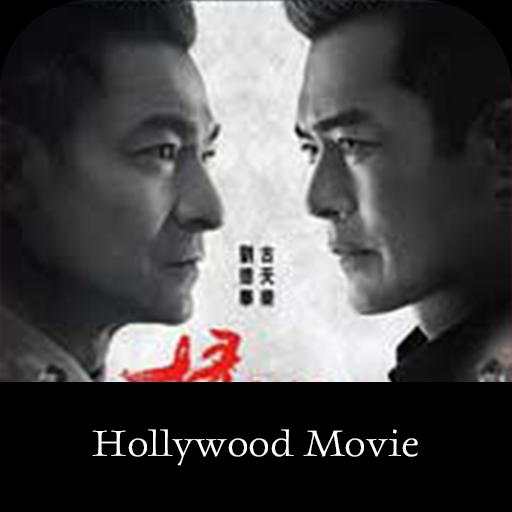 Hollywood Movie screenshot 1